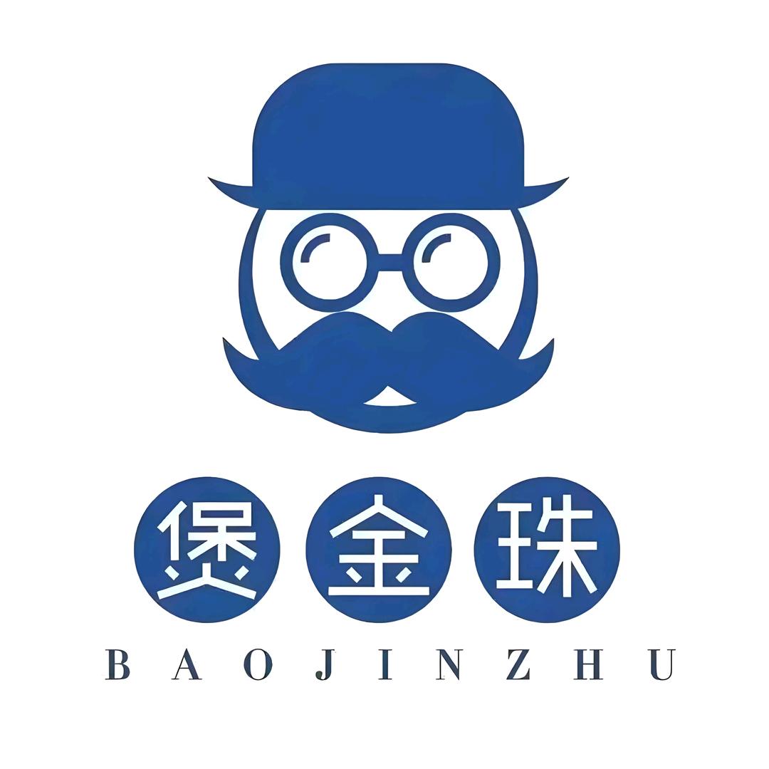 煲金珠（张家寨镇）