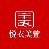 都江堰悦衣美萱(幸福路步行街店)