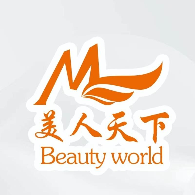 长沙美人天下望锦店瞿老师