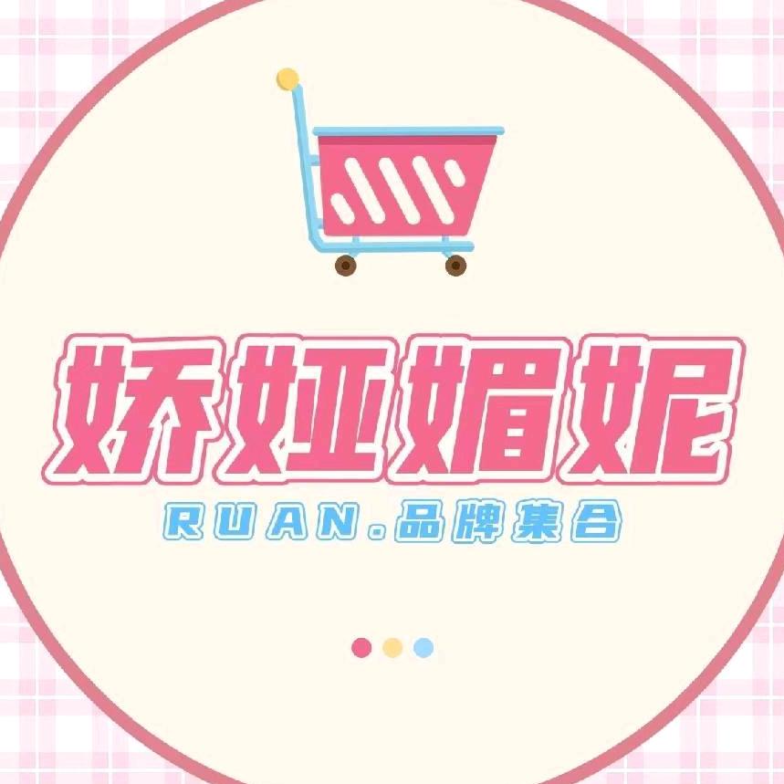 Ruan.黄陂精品女鞋店