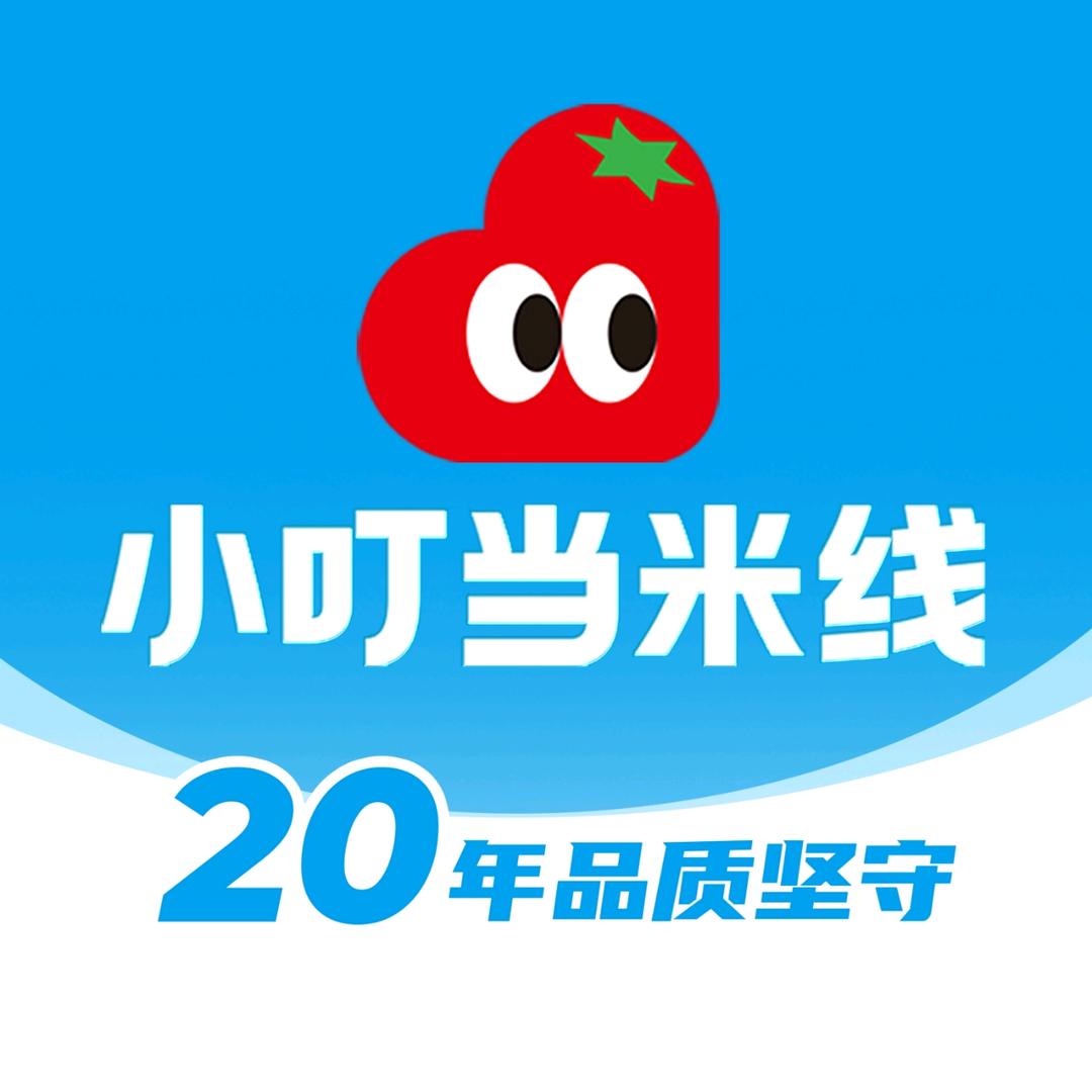 小叮当米线炸串（汶上文慧苑店）
