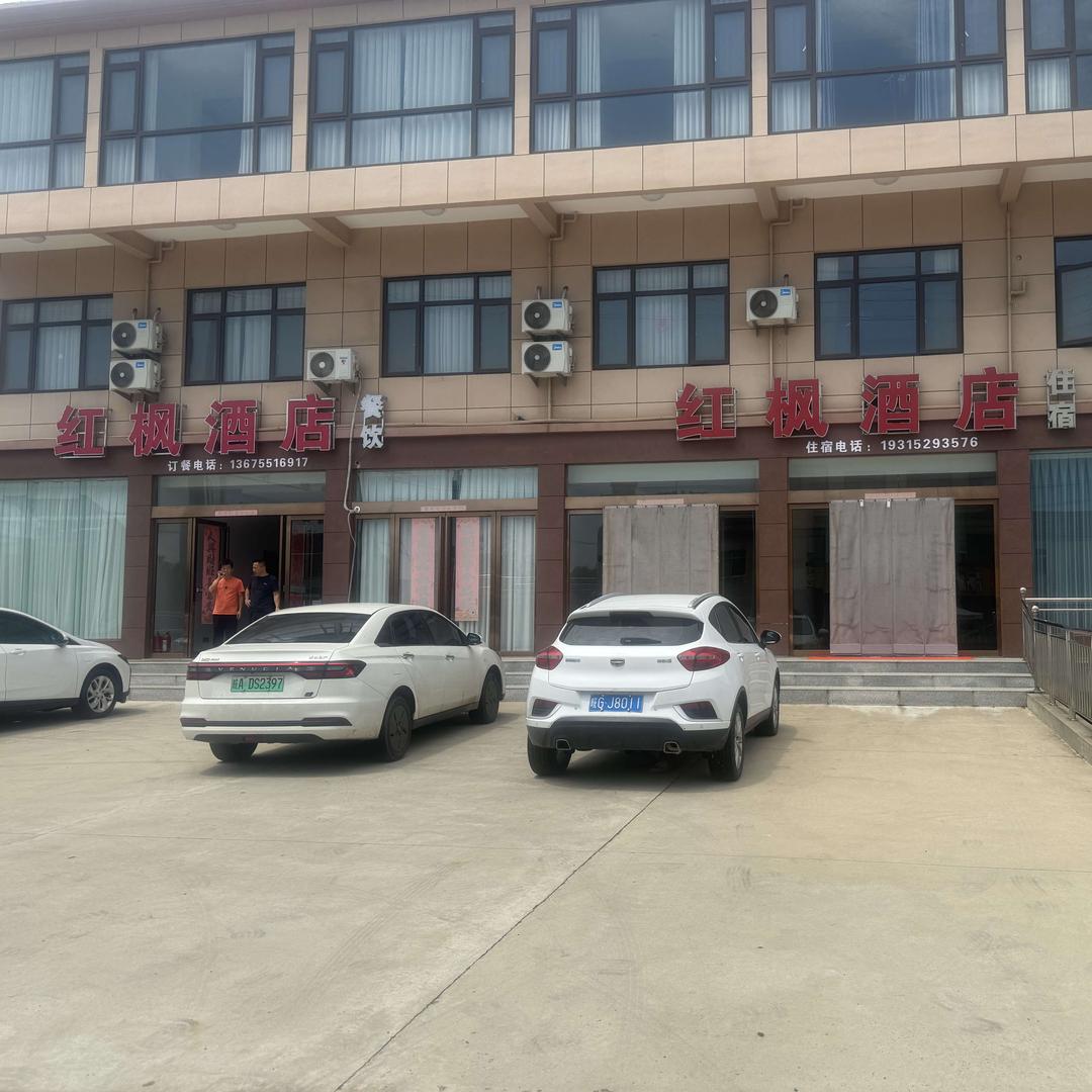 觉海红枫酒店官方号