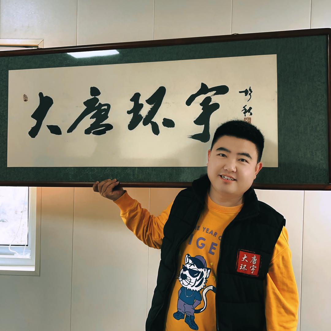 唐山爱车族汽车维修有限公司的小店