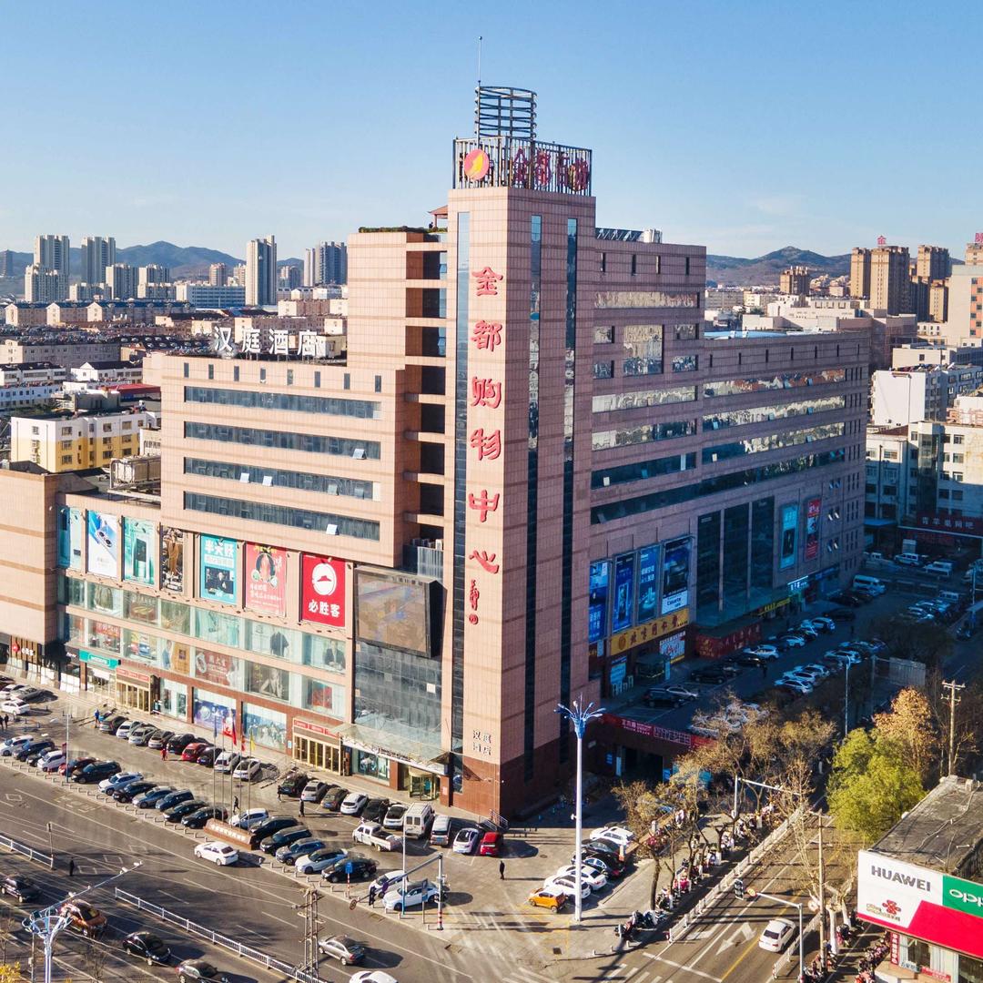 山东金都百货股份有限公司