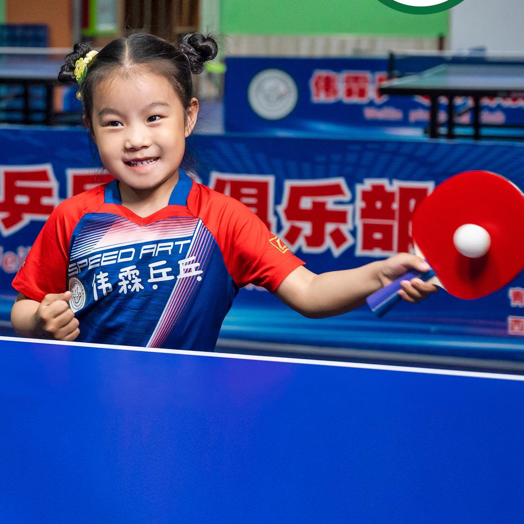 伟霖乒乓球俱乐部