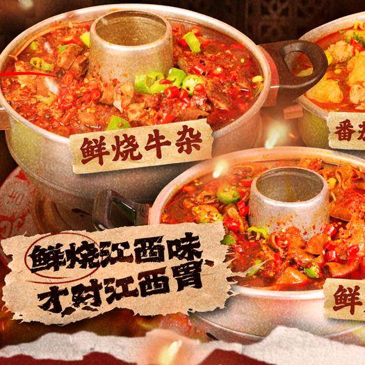 顾三孃鲜烧牛肉（旗舰店）