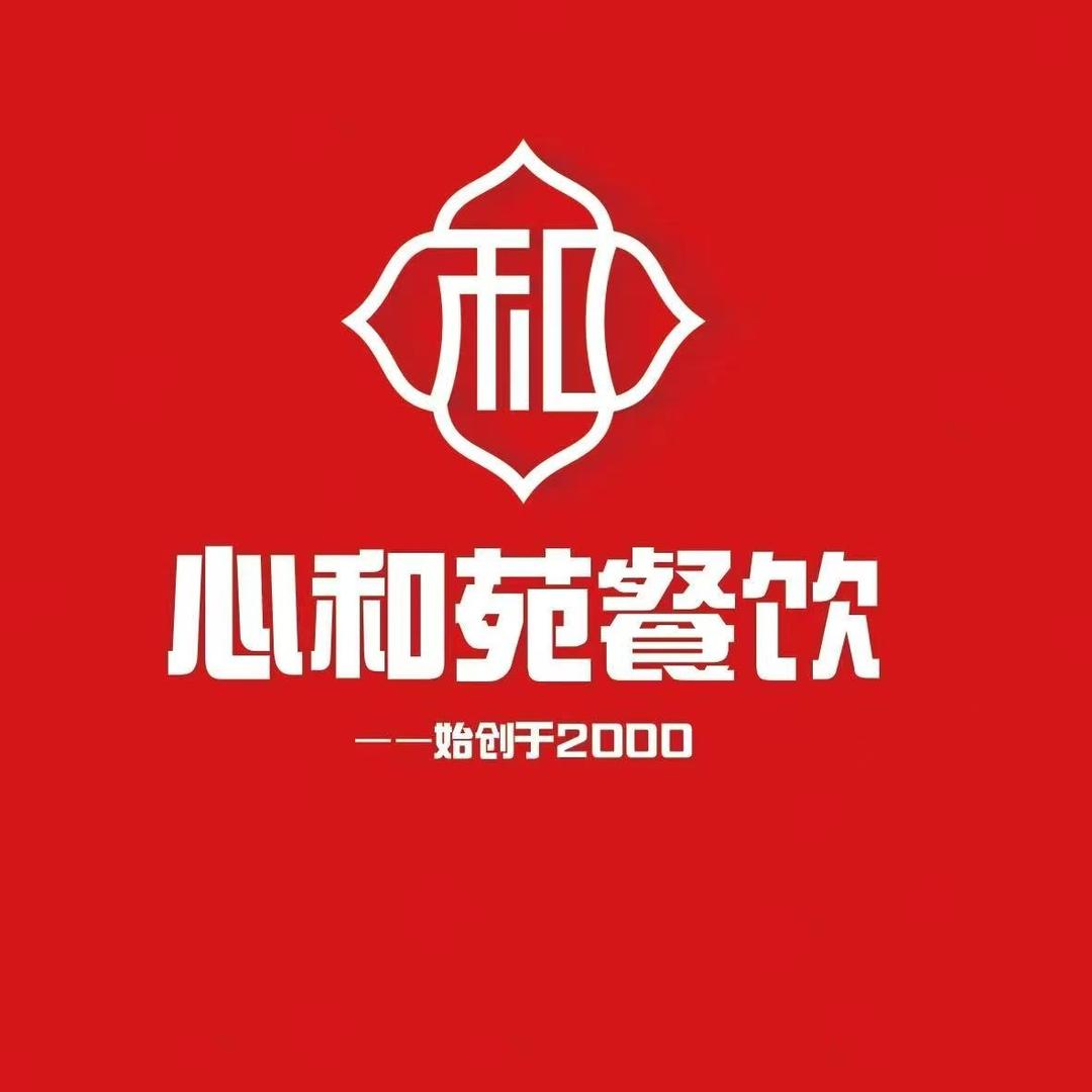 心和苑餐饮抖音福利官