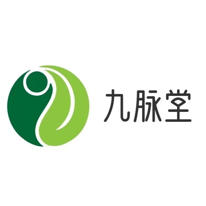 九脉堂（大隐镇店）