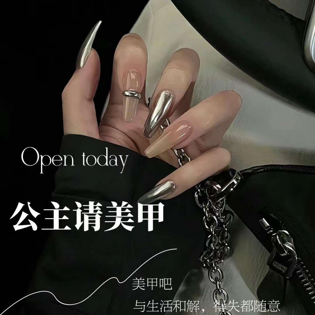 喜乐美甲美睫官方号