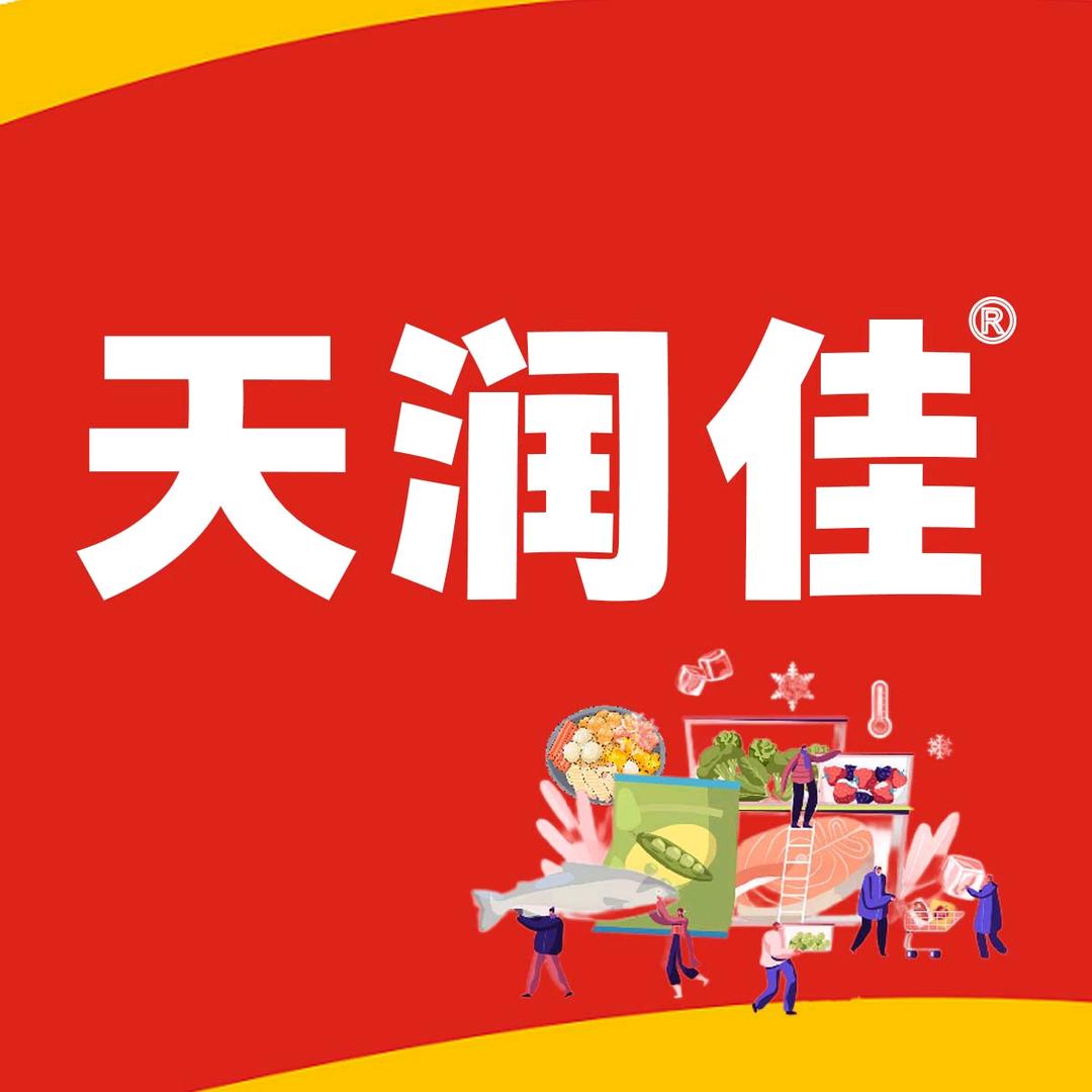 天润佳总部账号