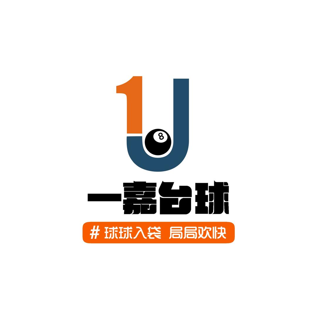 一嘉台球