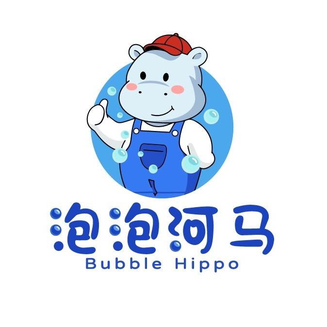 泡泡河马洗护·免费上门取送