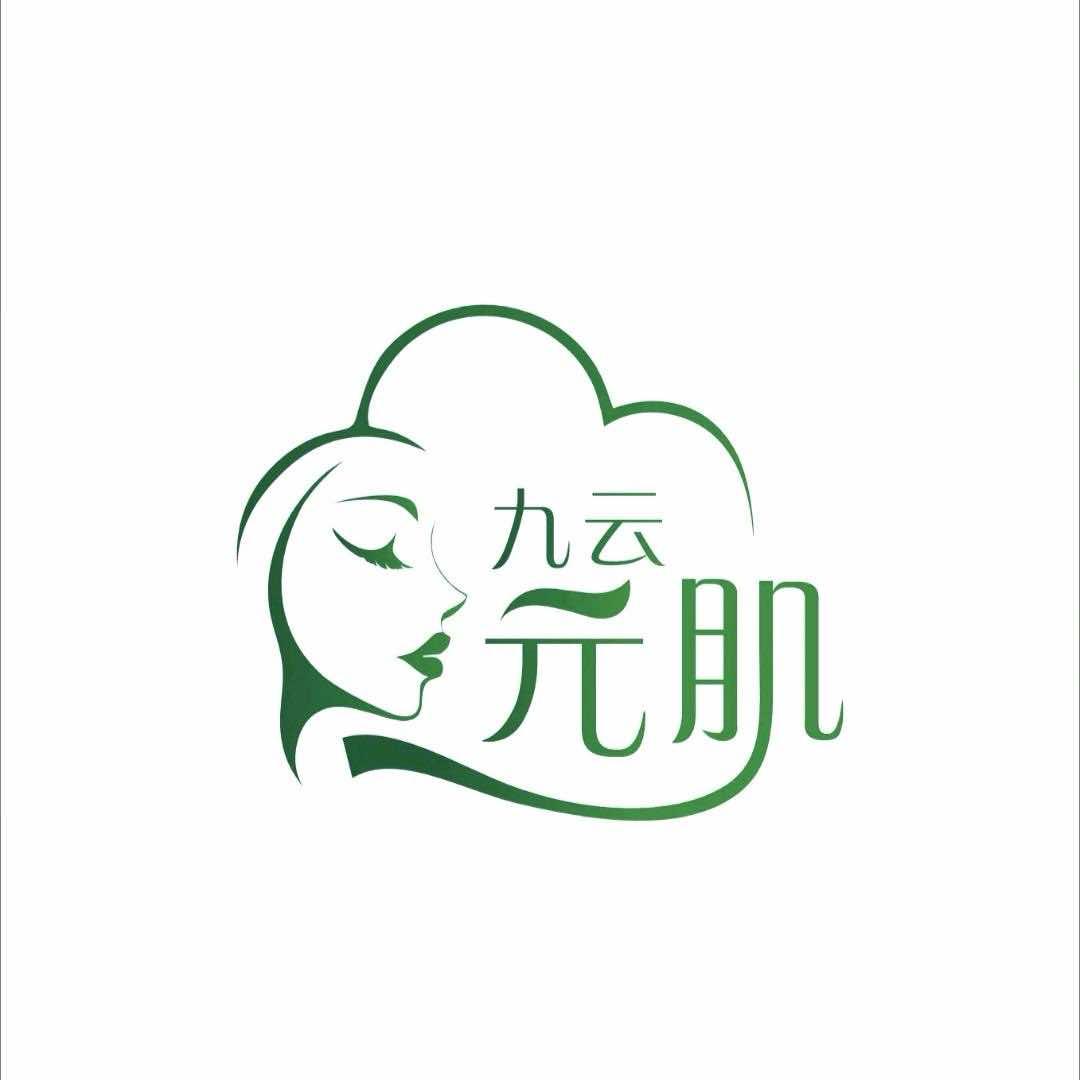 九云元肌（肥西店）
