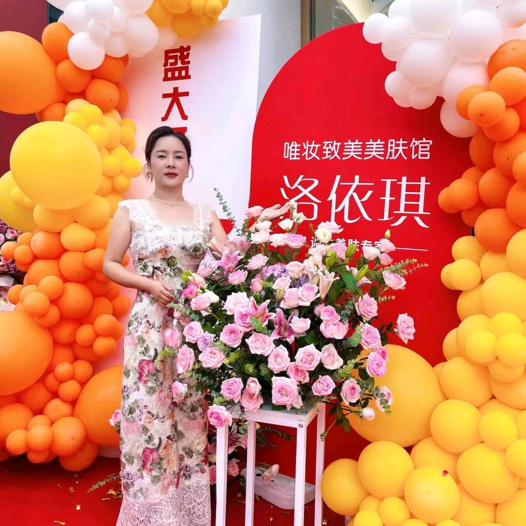 马关唯妆致美美容馆