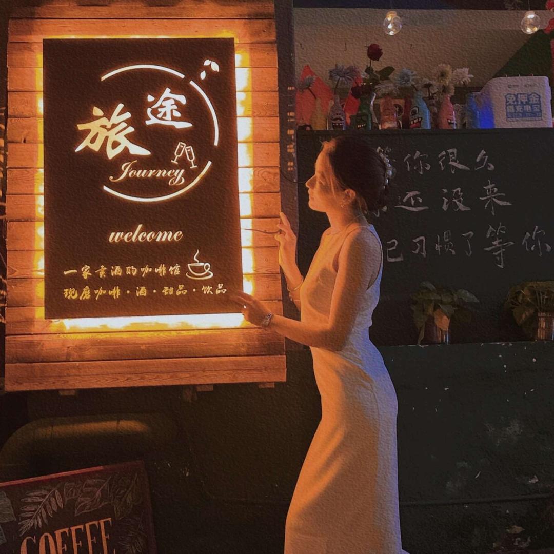 镇远 旅途咖啡酒馆