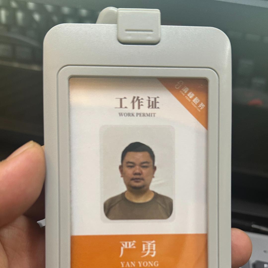 昆明注册公司严师云南滇峰税务咨询有限公司