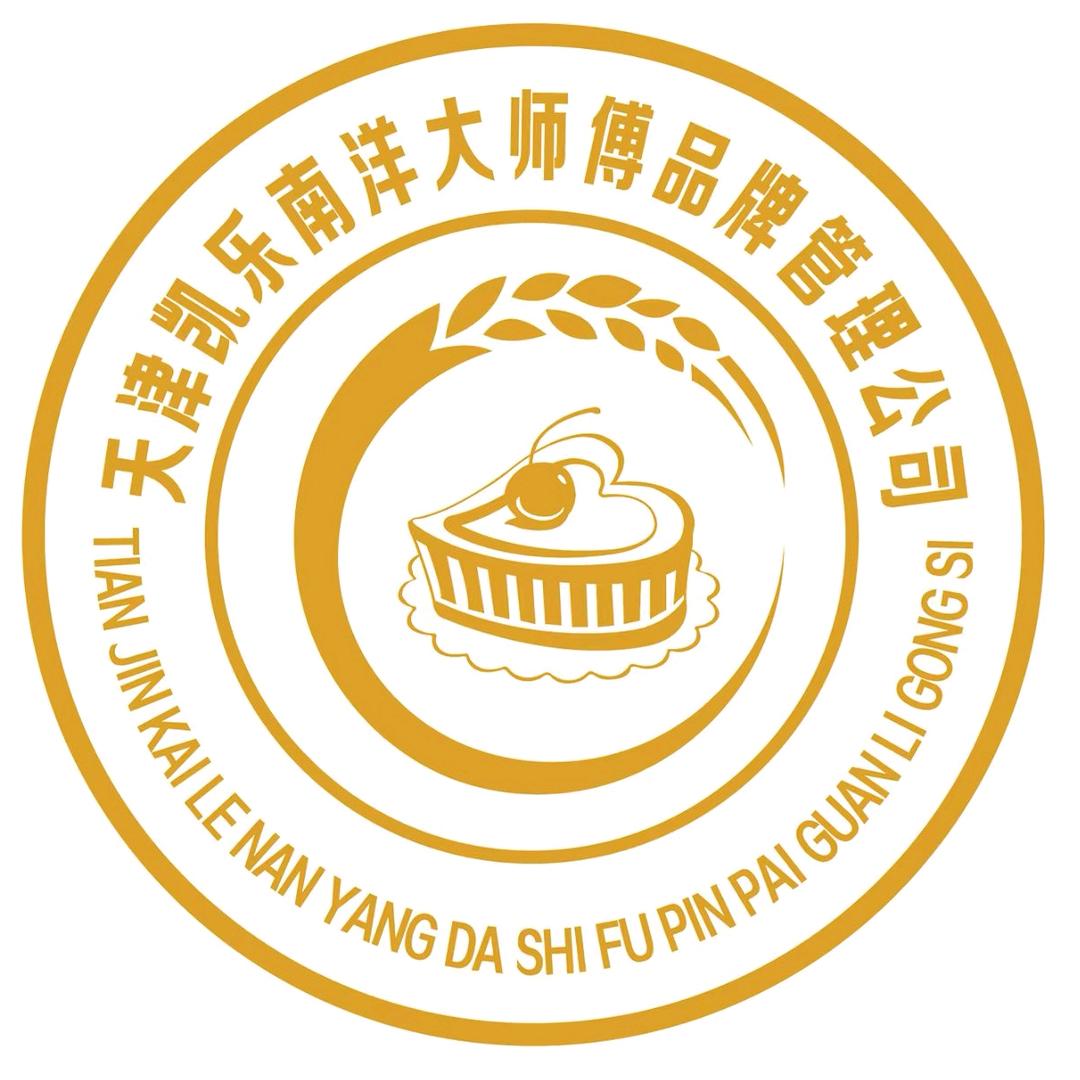 凯乐南洋大师傅(八一路店）