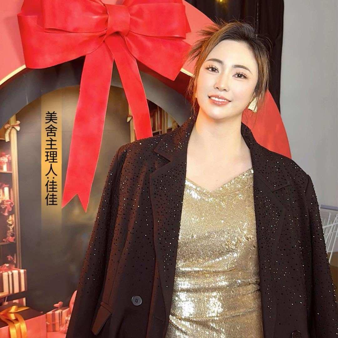 悦皓妍 MEISHE美舍