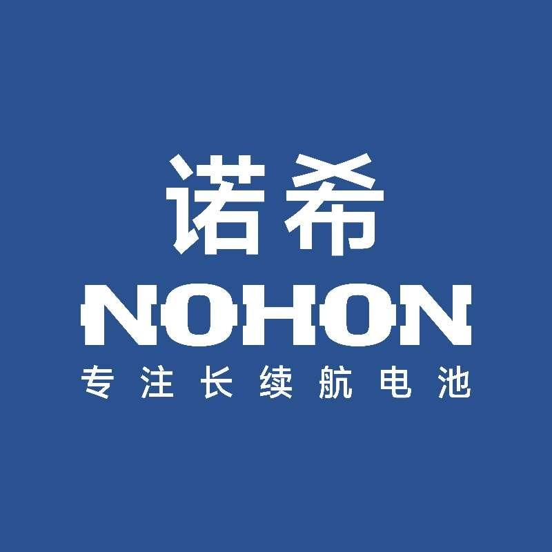 诺希手机数码(颖秀路店)专用号