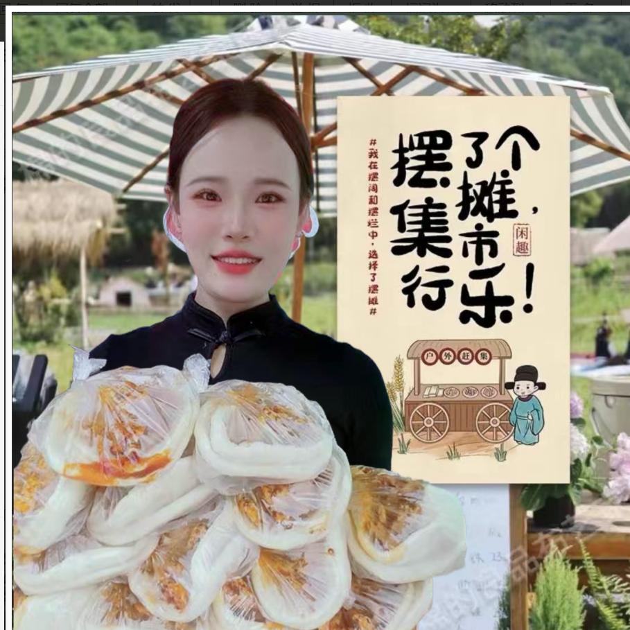 里脊肉卷饼