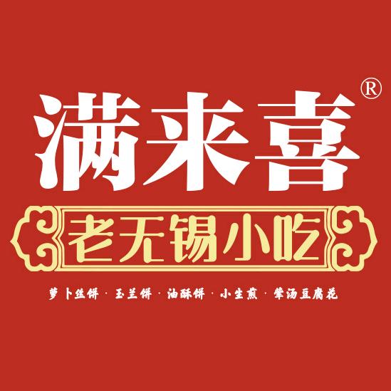 满来喜官方号