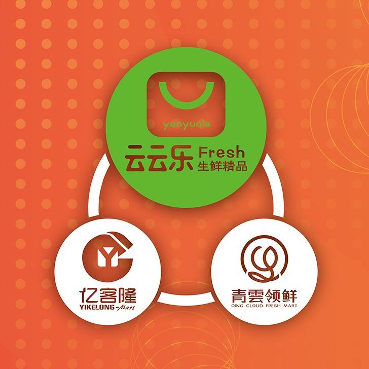 亿客隆青云领鲜云云乐西洞庭店