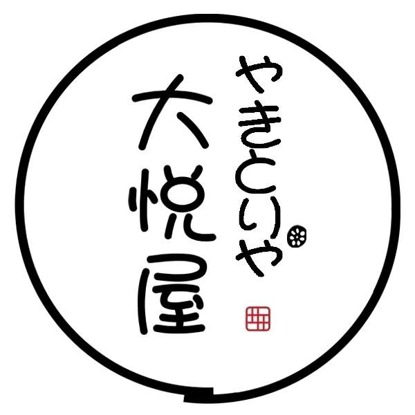 大悦屋