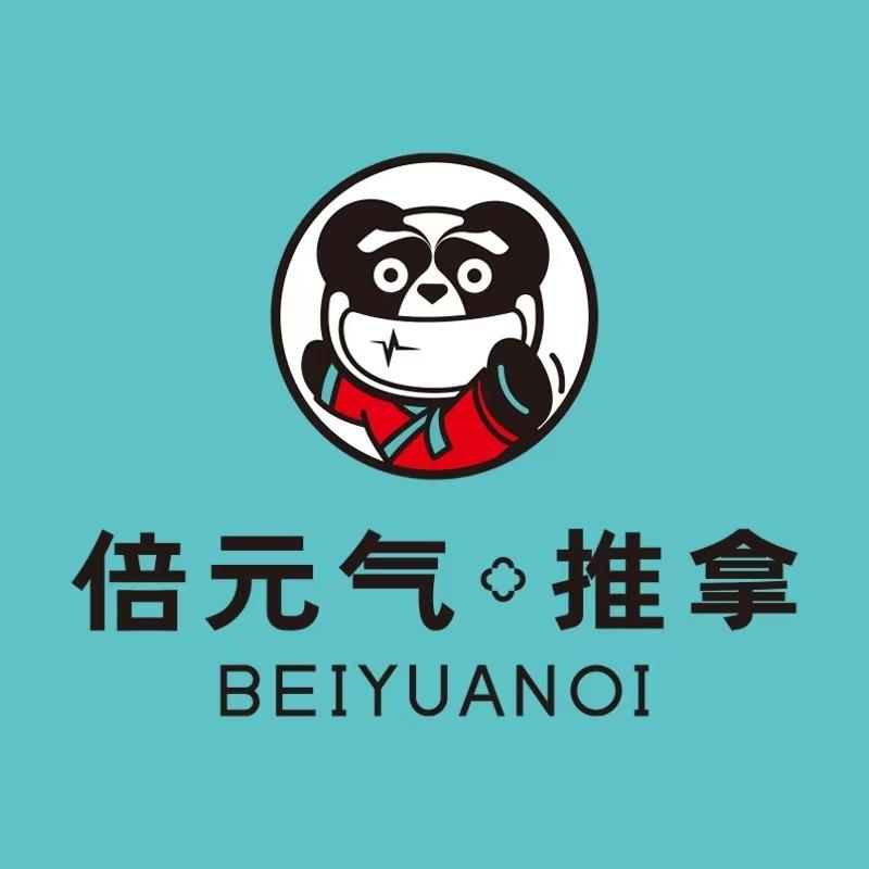 倍元气推拿·按摩新养生