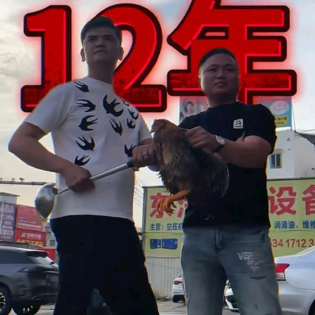 新兴土鸡火锅（谷饶店）