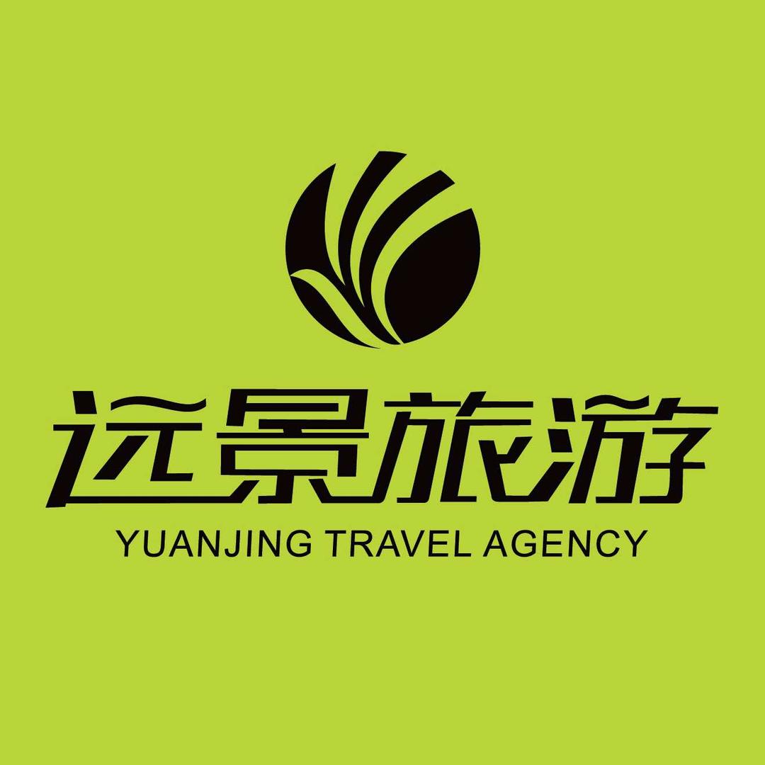 杭州远景国际旅行社有限公司