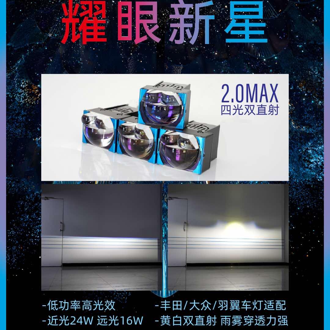 广州炫酷车灯(立盯工厂店)