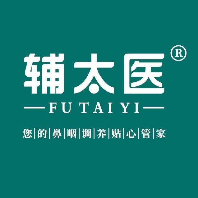 辅太医(泰禹小学店)