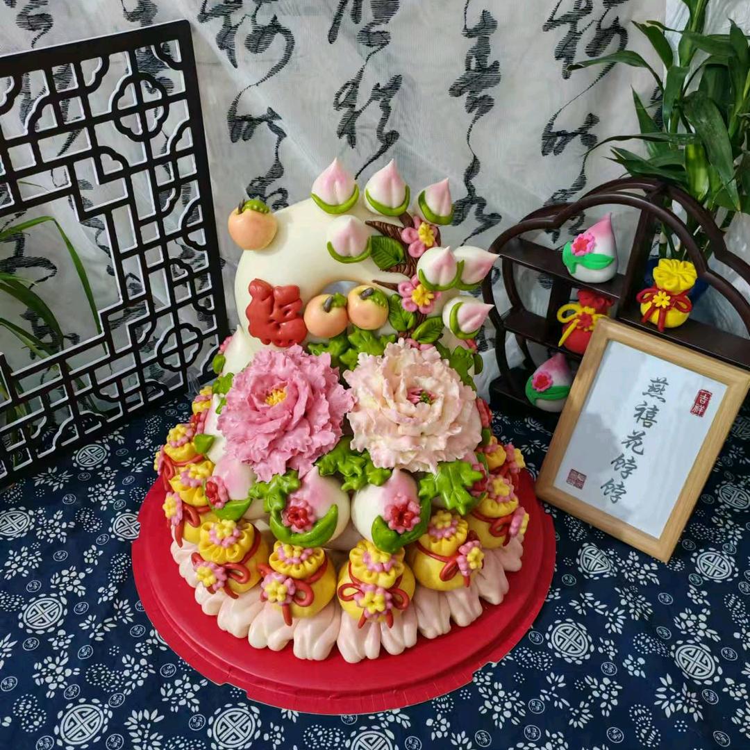 燕禧花饽饽
