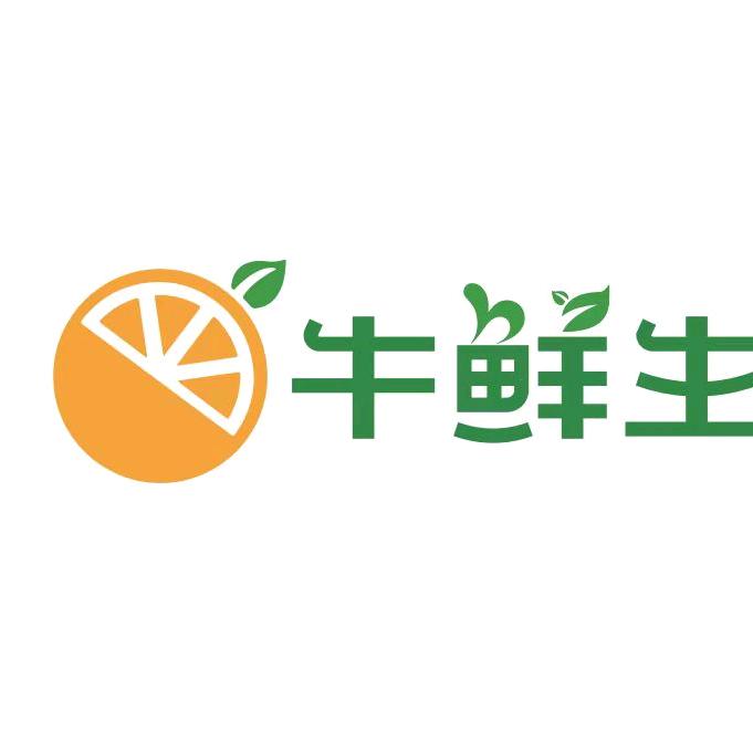 牛鲜生(宋家庄店)