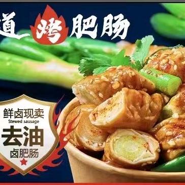 重庆霸道小吃