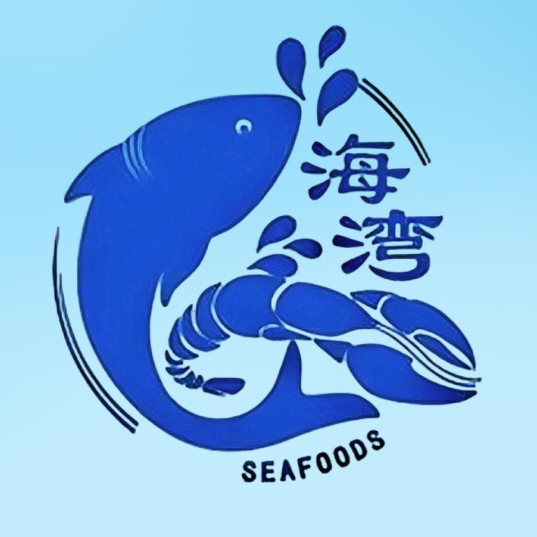 海湾海鲜饭店
