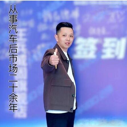 百变车居汽车服务中心