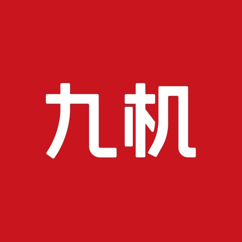 九机(汇金星力城店)