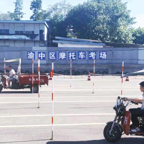 大江驾校—渝中区摩托车考场官方号