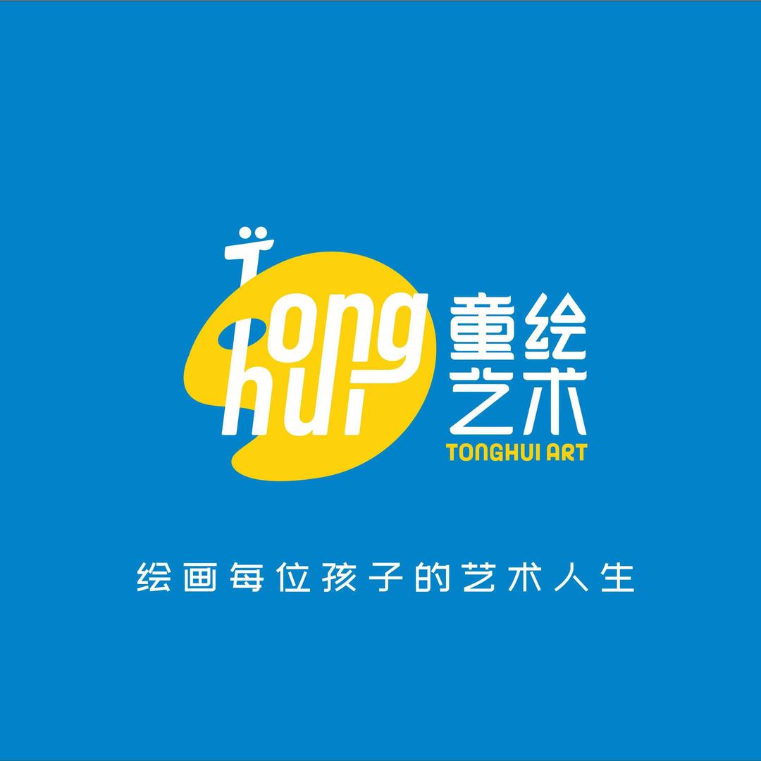 惠州仲恺区童绘美术