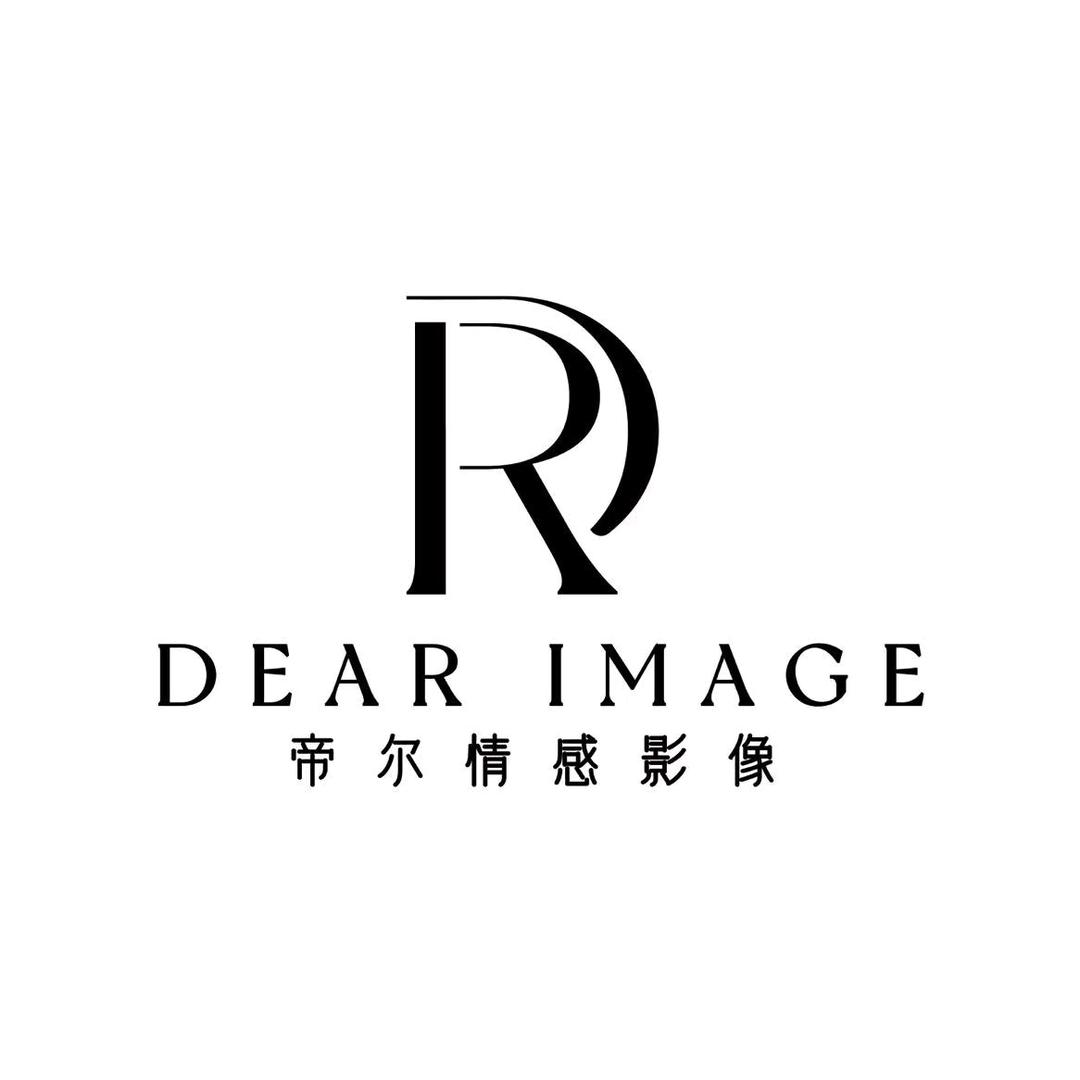大连帝尔情感影像