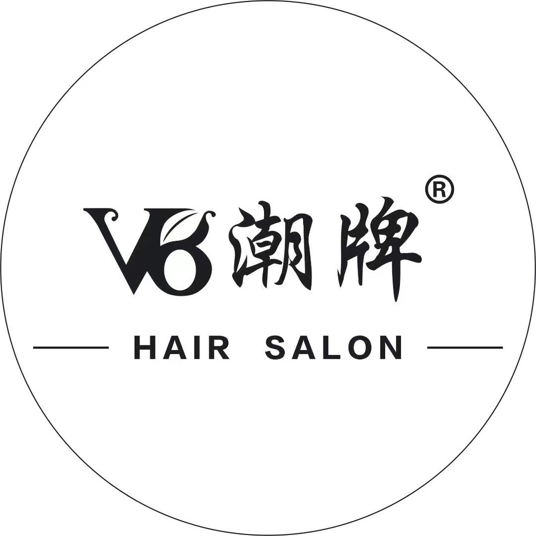 V8潮牌百分百·接发烫染(邯郸新丹兰店)