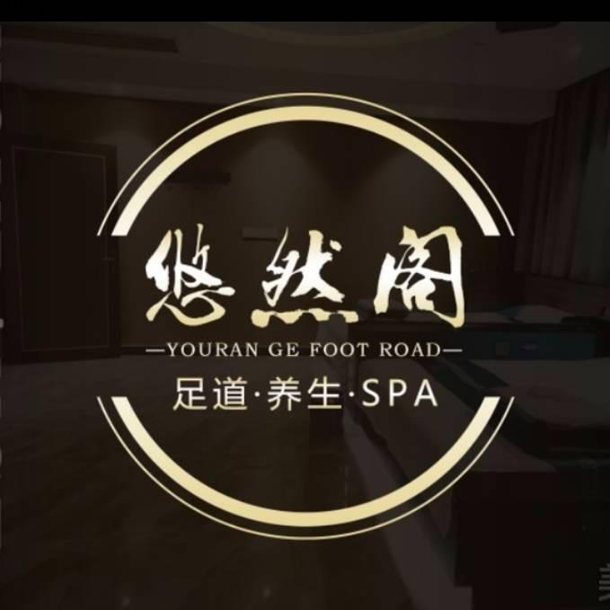 壶关悠然阁