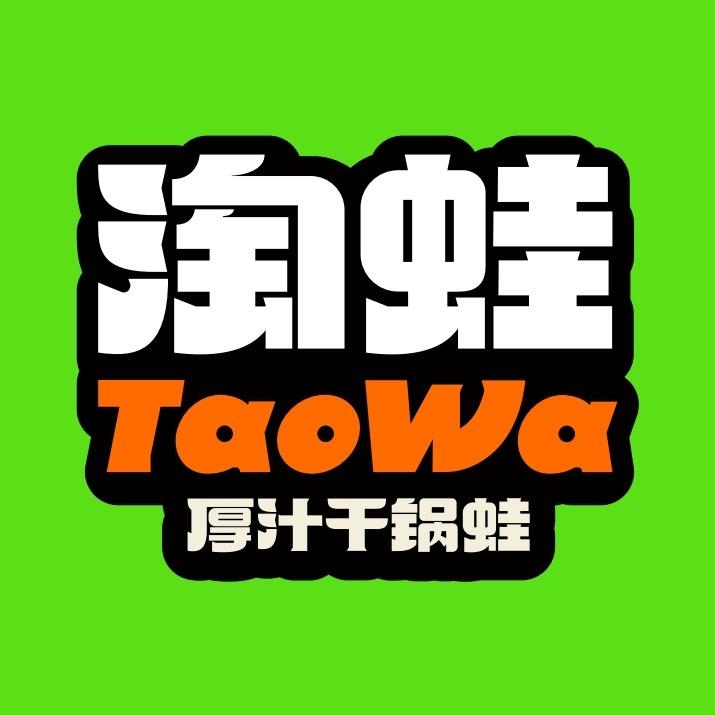 淘蛙（虎门地标店）