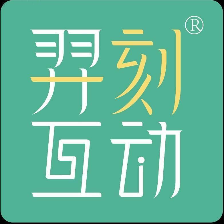 羿刻互动·愈美瑜伽普拉提(万江店)