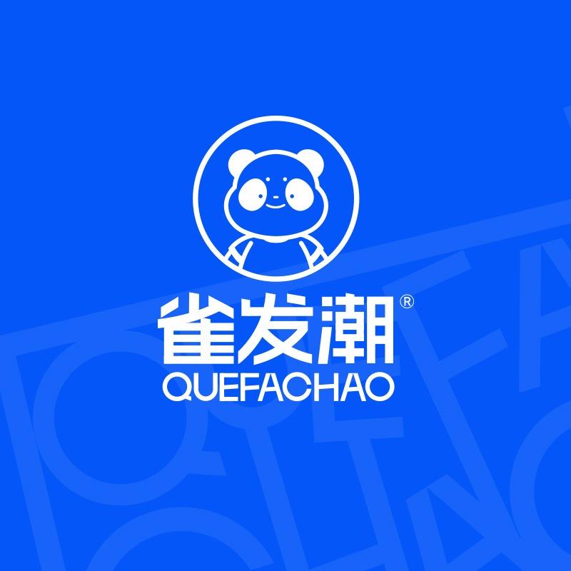 旧念何挽的雀发潮（乌衣锦绣湖店）