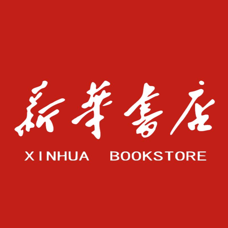新华书店1号仓