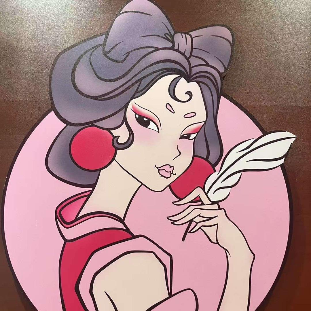我叫你好漂亮