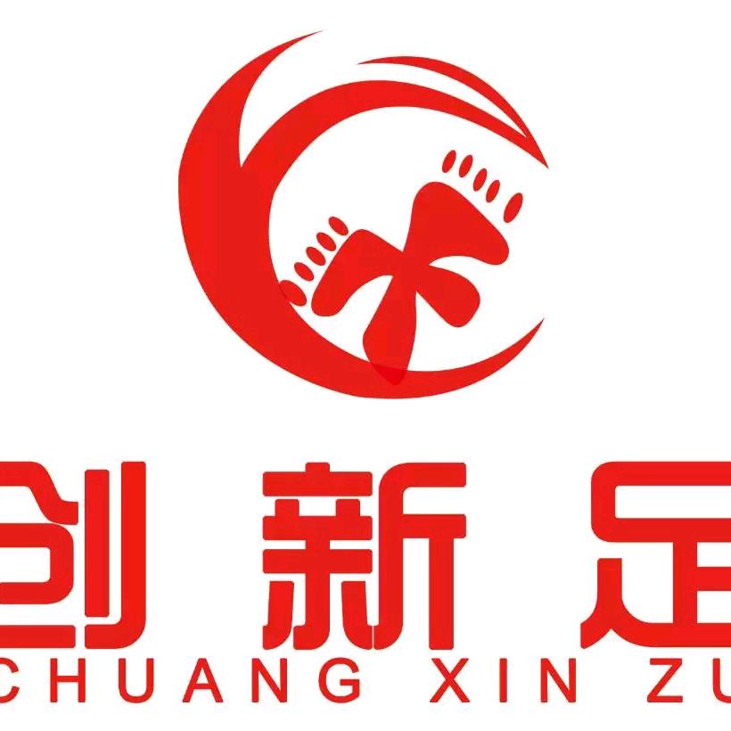 如皋创新足官方号