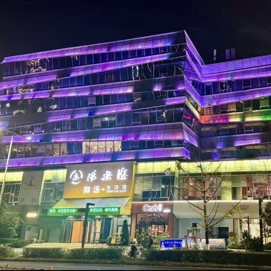 汤乐汇·御汤生活馆宠粉福利号